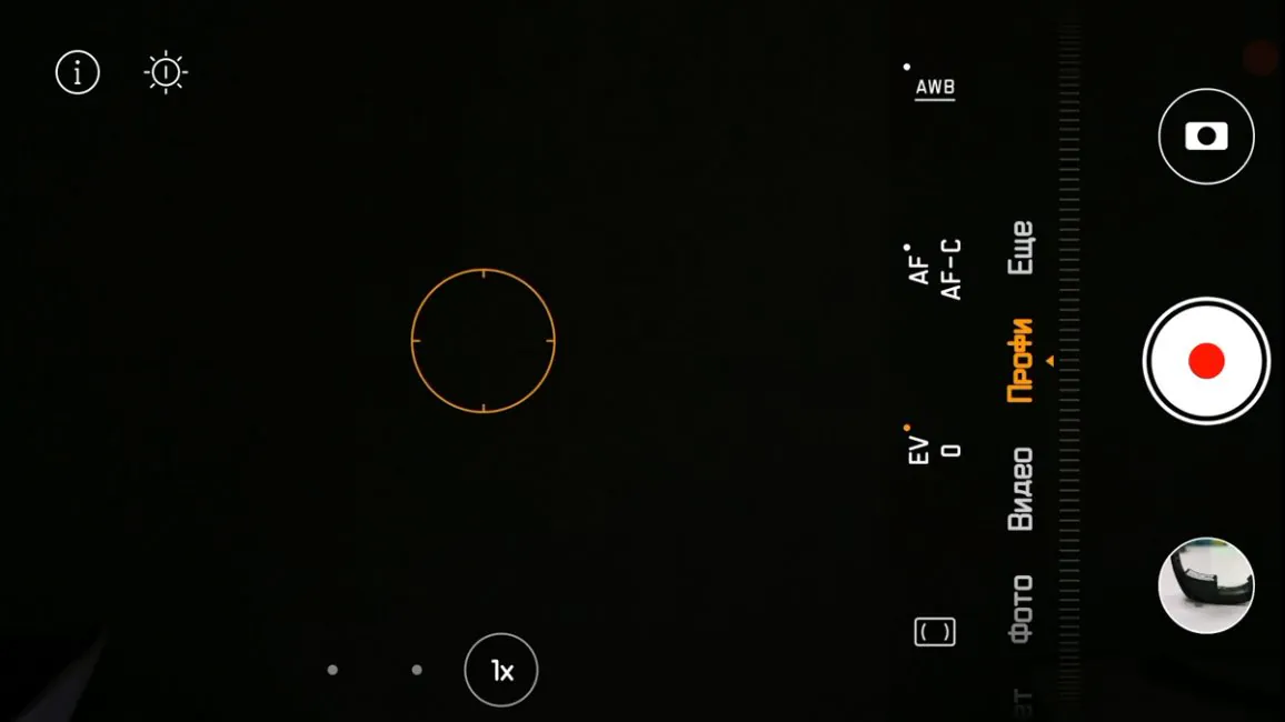 Huawei P30 Pro Camera