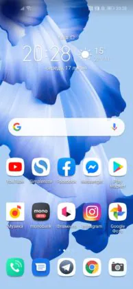 Honor 20