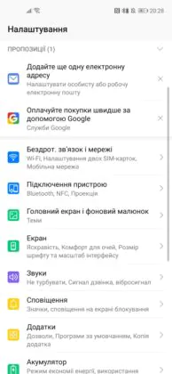 Honor 20