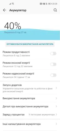 Honor 20