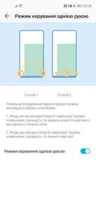 Honor 20