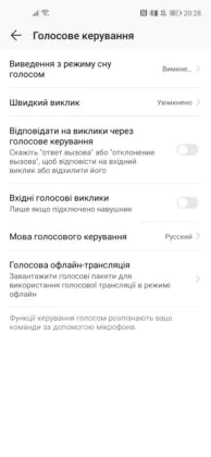 Honor 20