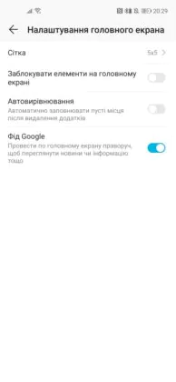 Honor 20