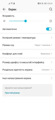 Honor 20