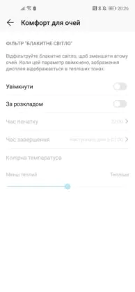 Honor 20