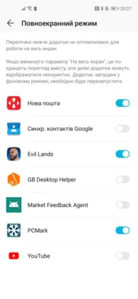 Honor 20
