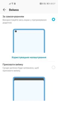 Honor 20