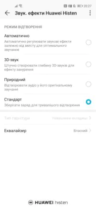 Honor 20