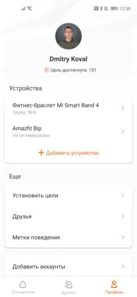 Xiaomi My Smart Band 4