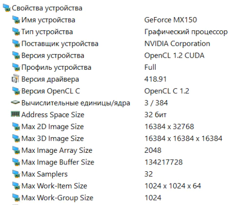 ASUS ZenBook 14 UX433FN