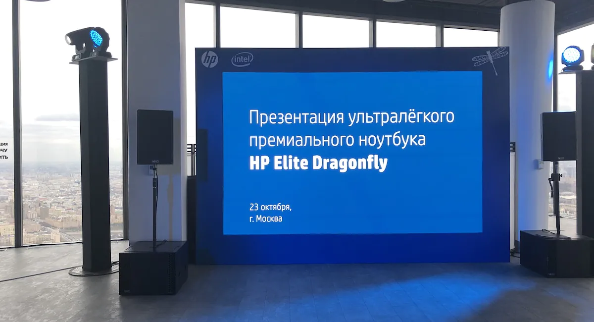 HP представила ультралегкий премиум ноутбук Elite Dragonfly