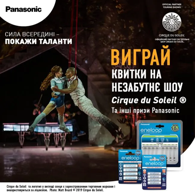 Panasonic продолжает сотрудничество c Cirque du Soleil