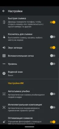 Motorola OneZoom