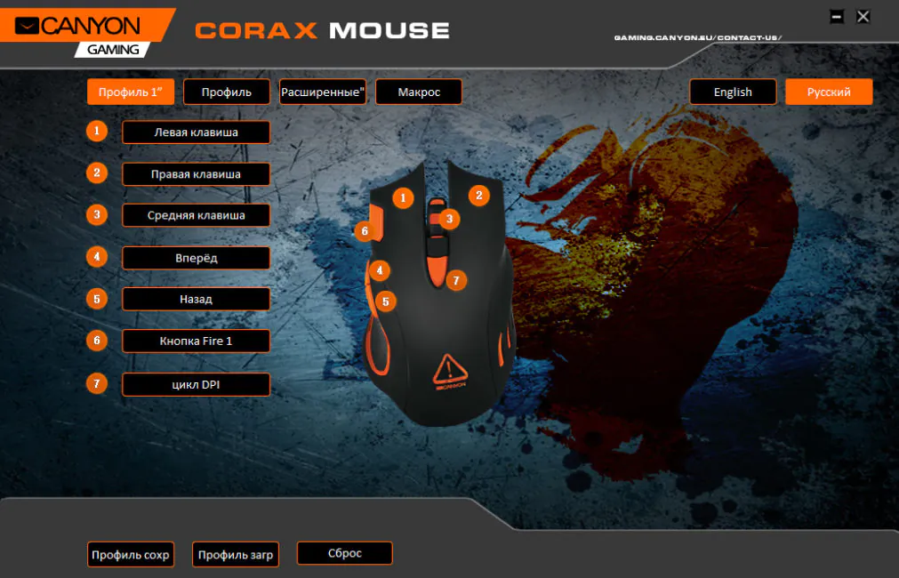 Canyon Corax Mouse