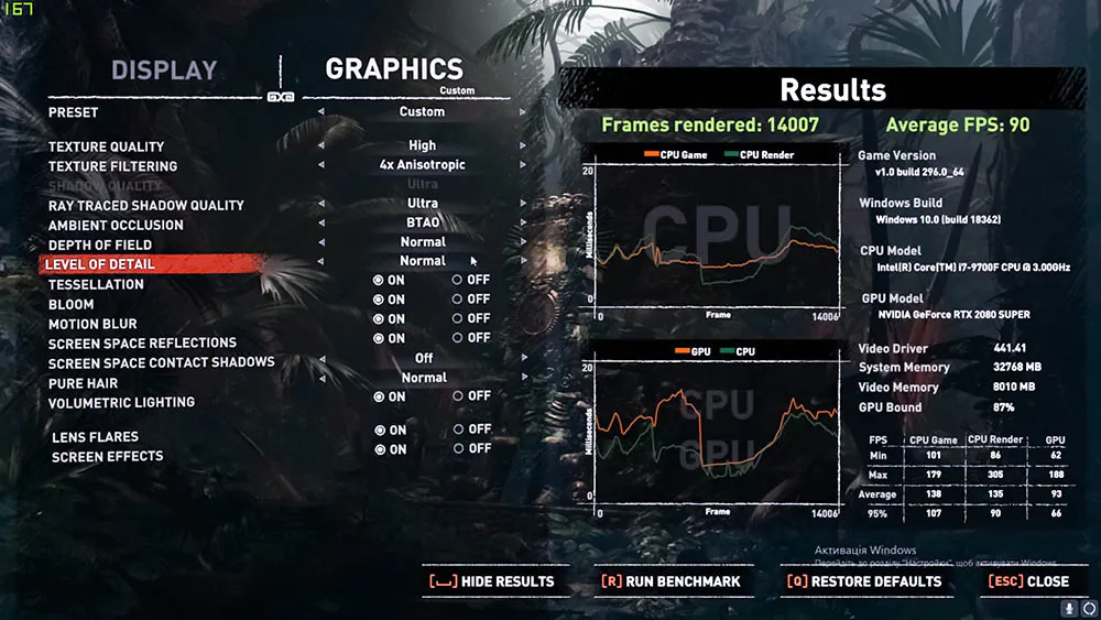 Impression Game I1499
