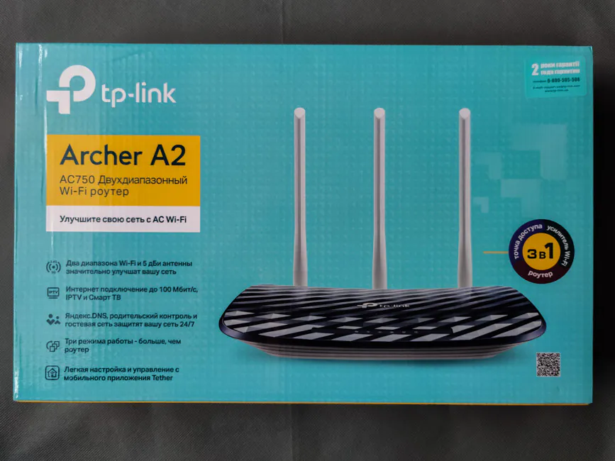 TP-Link Archer A2