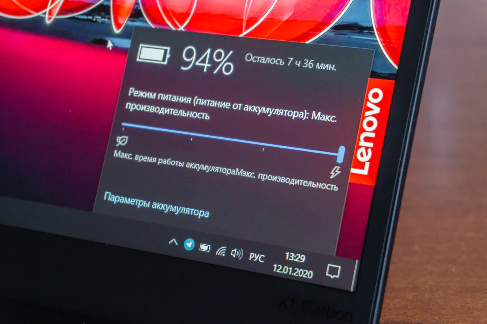 Lenovo ThinkPad X1 Carbon 7 -муун