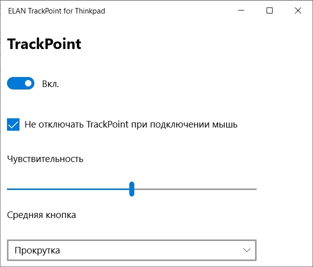 Lenovo ThinkPad X1 Carbon 7 -муун