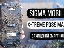 ビデオ: Sigma Mobile X-treme PQ39 MAX のレビュー