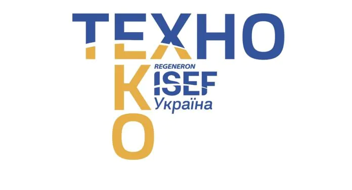 A Fly Technology cég támogatta az EcoTechno Ukraine 2020 versenyt