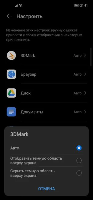 Huawei P40 Lite