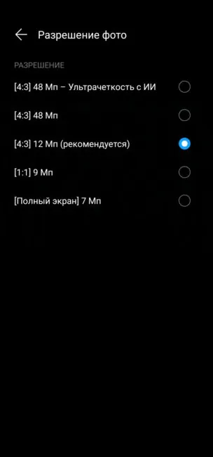 Huawei P40 Lite