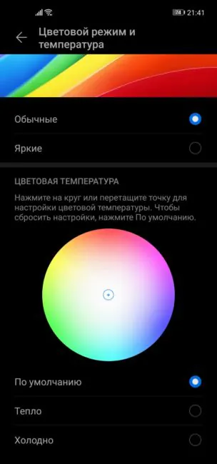 Huawei P40 Lite