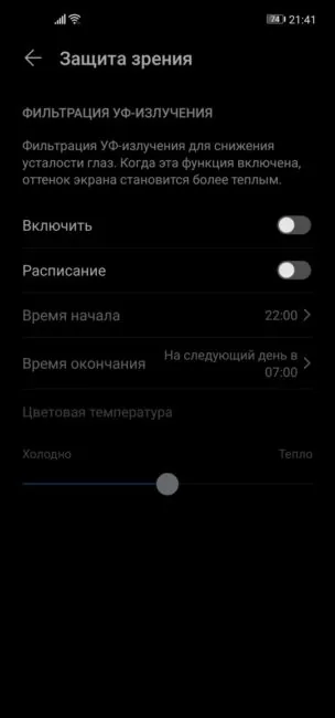 Huawei P40 Lite