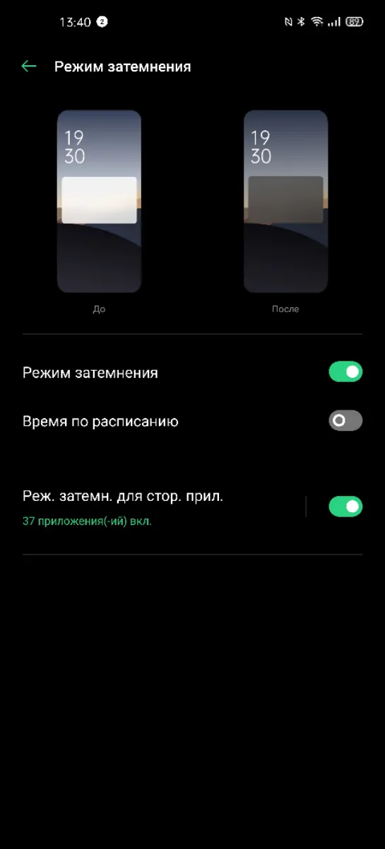 OPPO Find X2