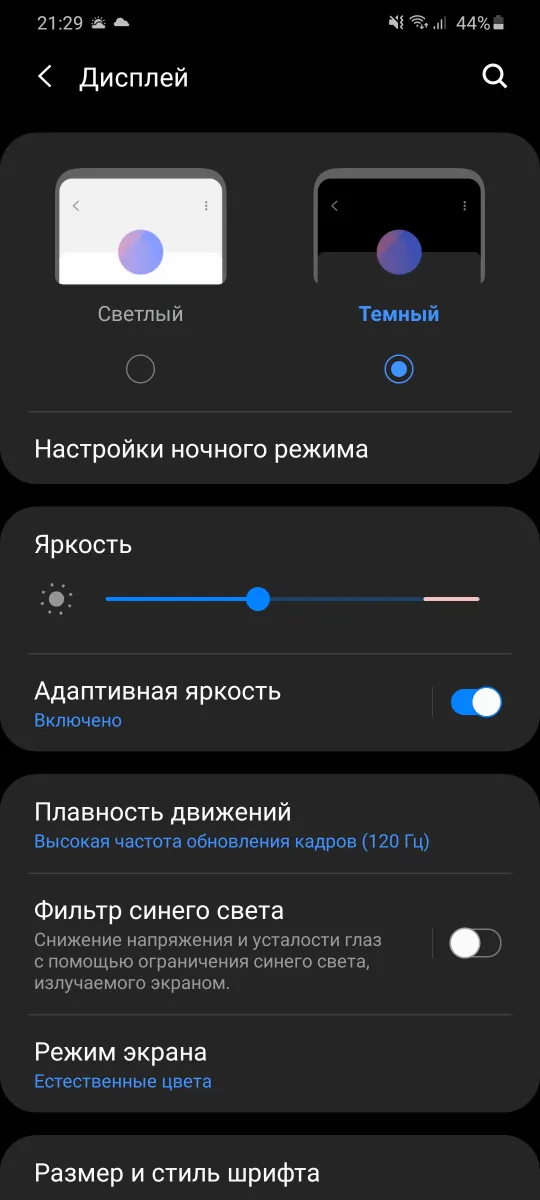 Samsung Galaxy S20+