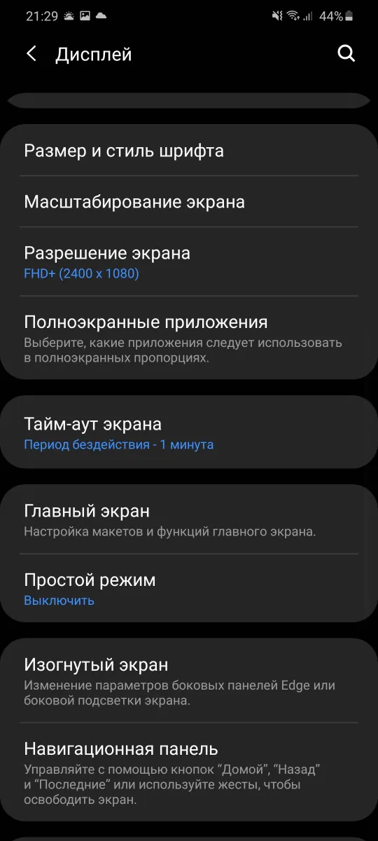 Samsung Galaxy S20+