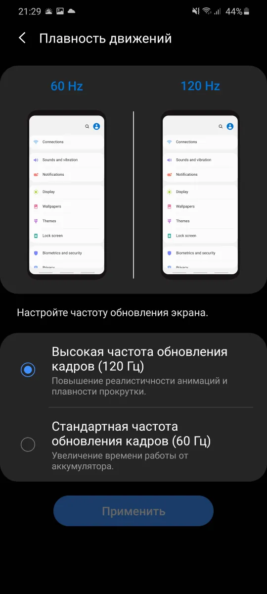 Samsung Galaxy S20+