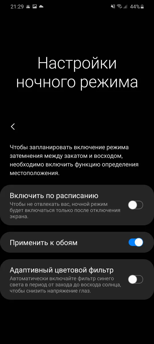 Samsung Galaxy S20+