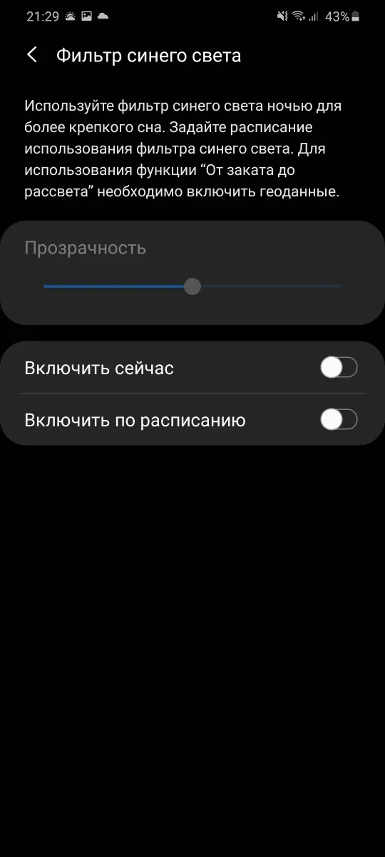 Samsung Galaxy S20+