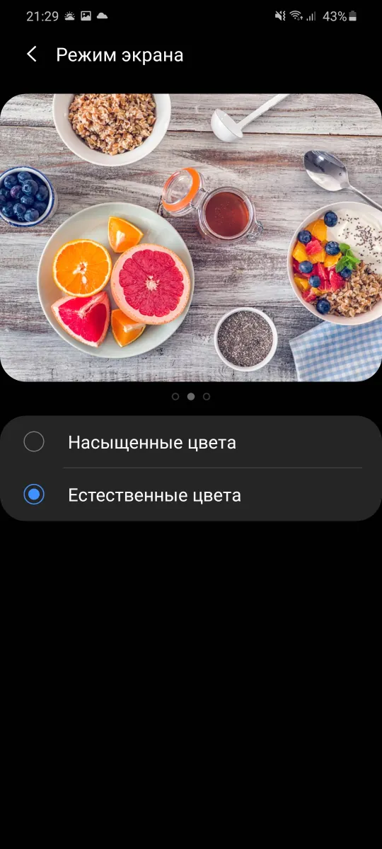 Samsung Galaxy S20+
