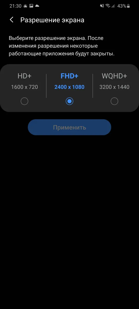 Samsung Galaxy S20+