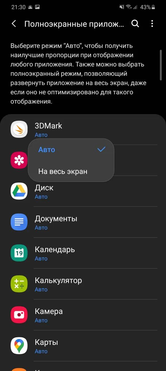 Samsung Galaxy S20+