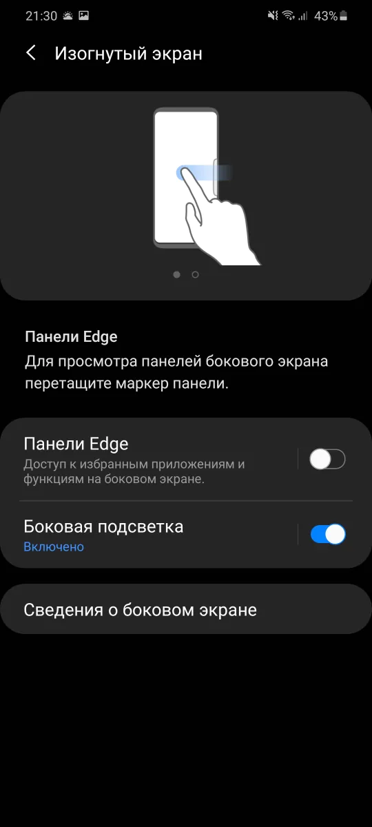 Samsung Galaxy S20+