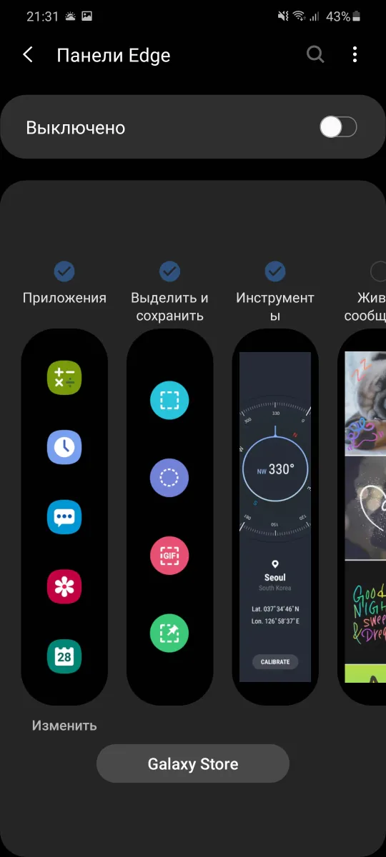 Samsung Galaxy S20+