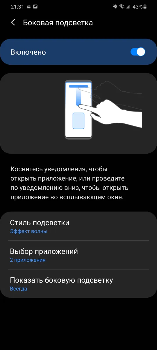 Samsung Galaxy S20+