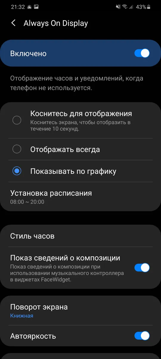 Samsung Galaxy S20+
