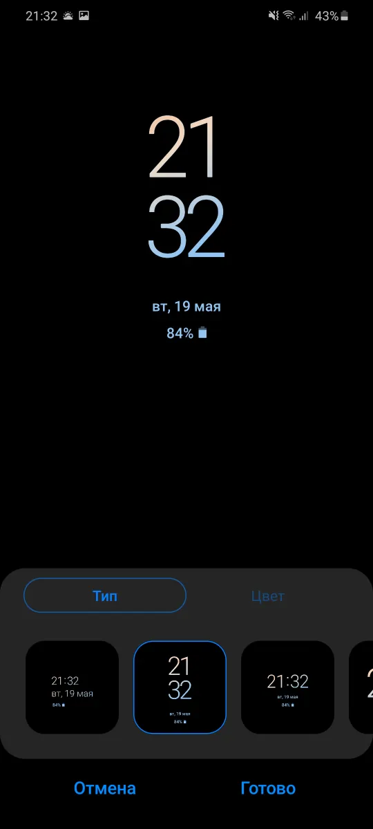 Samsung Galaxy S20+
