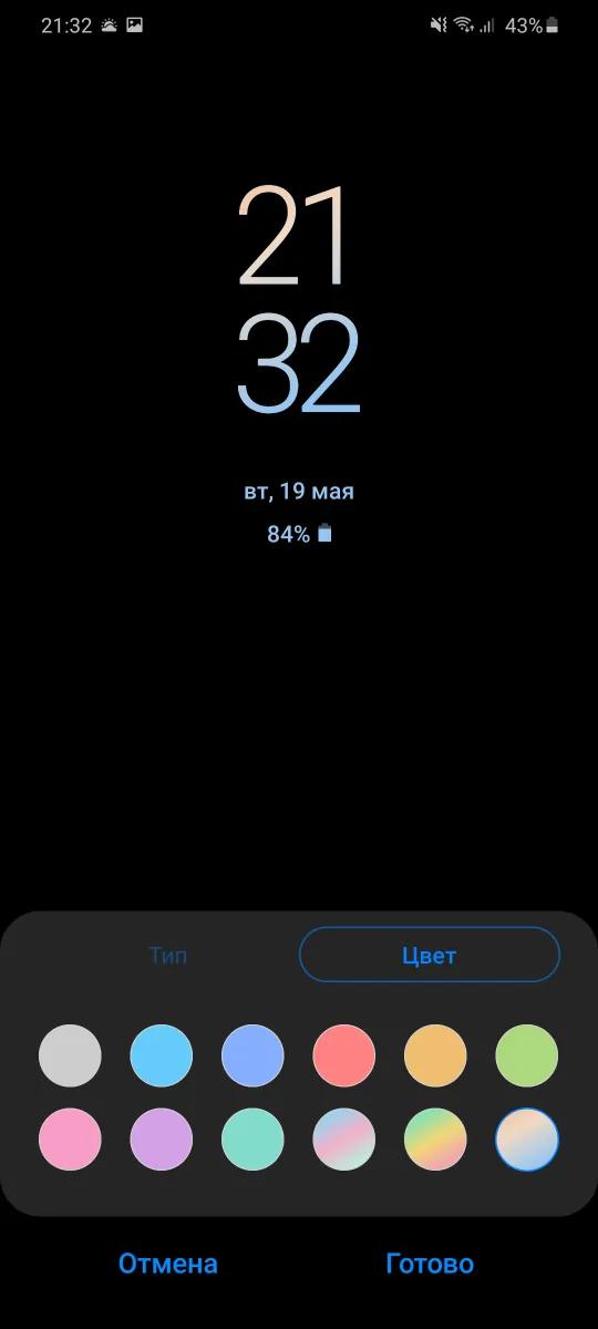 Samsung Galaxy S20+