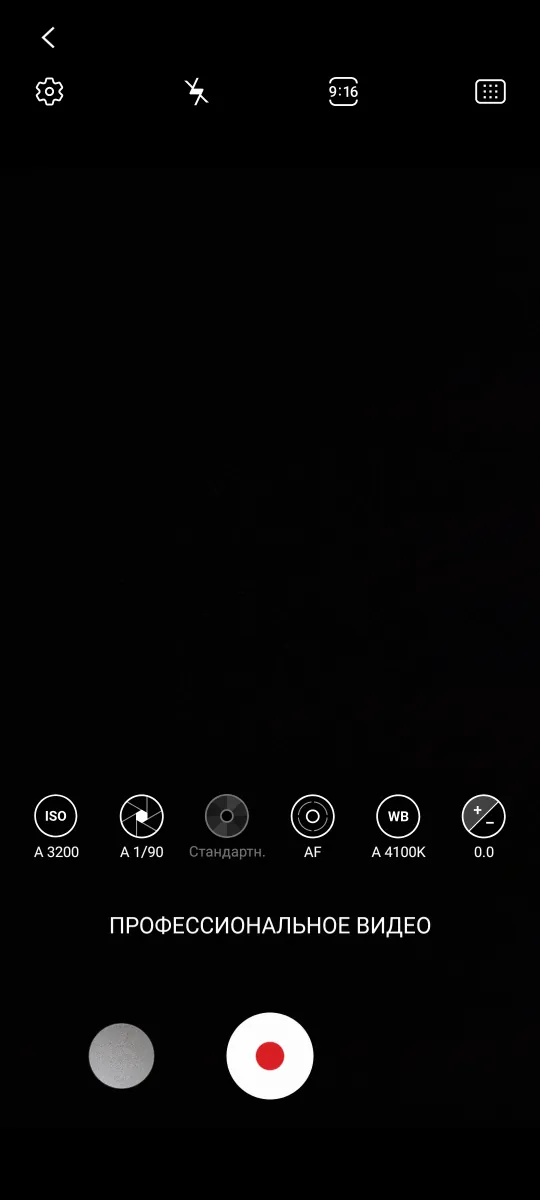 Samsung Galaxy S20+