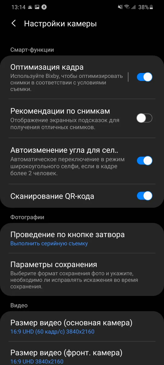 Samsung Galaxy S20+