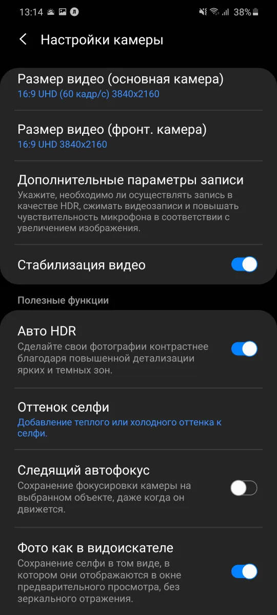 Samsung Galaxy S20+