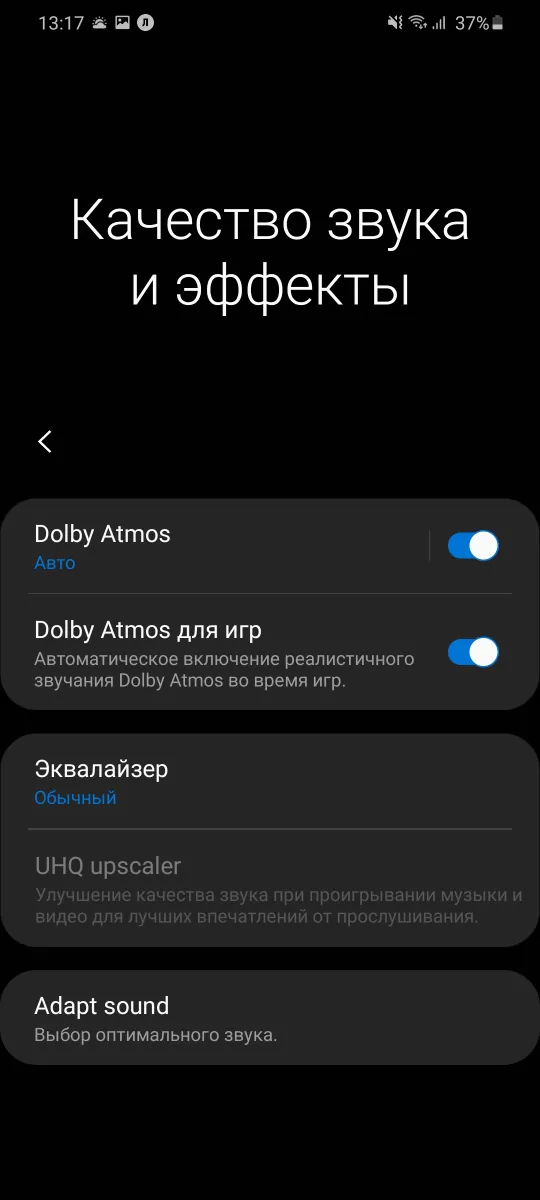 Samsung Galaxy S20+