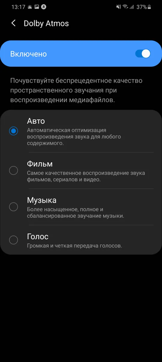 Samsung Galaxy S20+