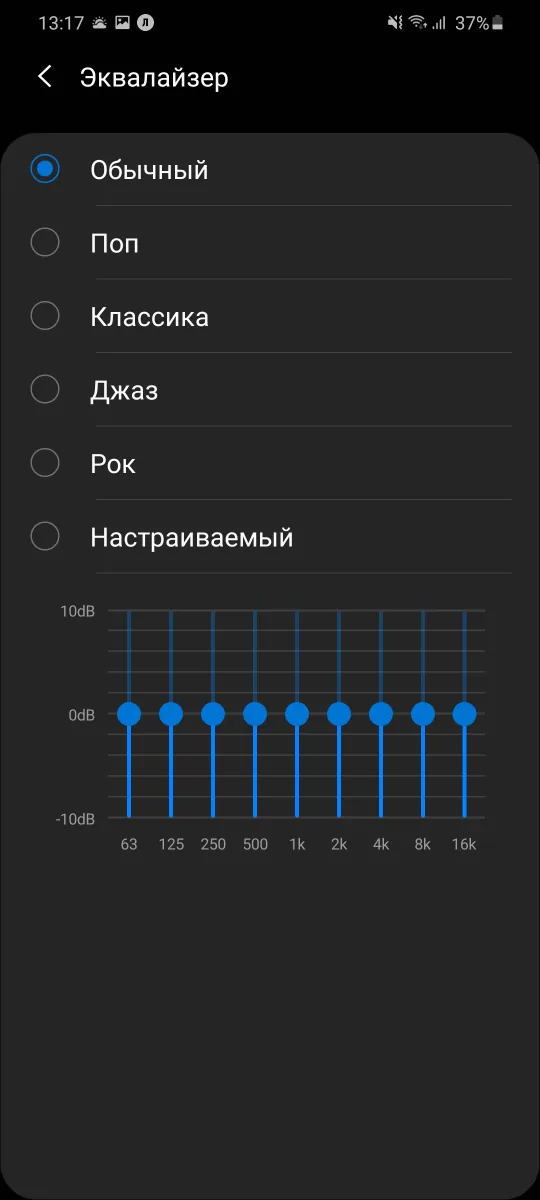 Samsung Galaxy S20+