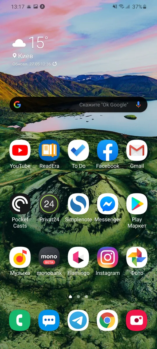 Samsung Galaxy S20+